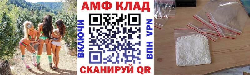 Amphetamine VHQ  цена наркотик  Сольвычегодск 