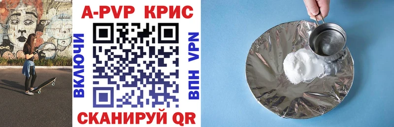 продажа наркотиков  мориарти как зайти  Alpha-PVP СК  Сольвычегодск 