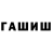 Каннабис White Widow Bokuto Kotaro