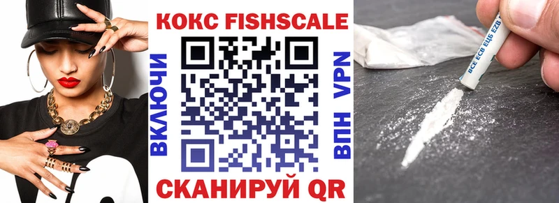Cocaine Перу Сольвычегодск