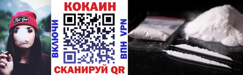 Cocaine VHQ  Сольвычегодск 