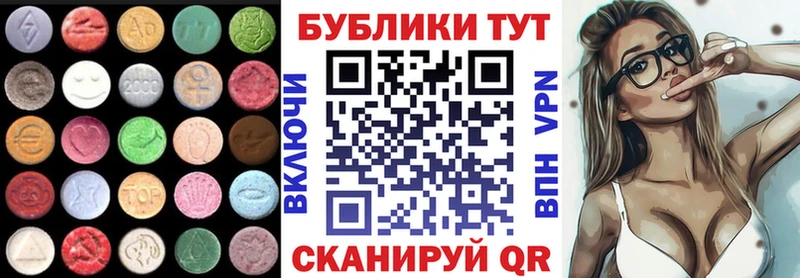 ЭКСТАЗИ 280мг  Сольвычегодск 