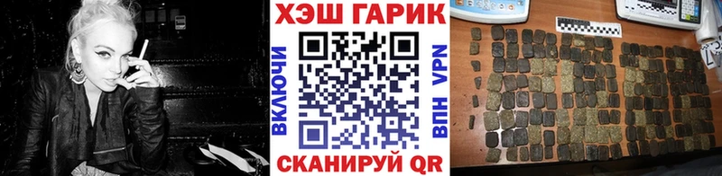 mega вход Сольвычегодск ГАШИШ Premium продажа наркотиков