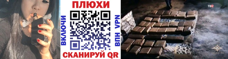 ГАШИШ Изолятор Сольвычегодск