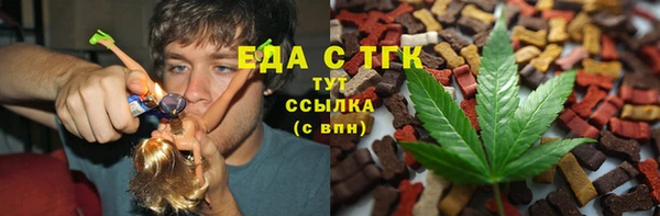 кокаин Инсар