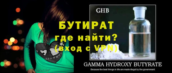сатива Переславль-Залесский