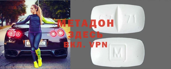 ECSTASY Пестово