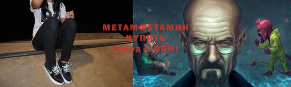 сатива Переславль-Залесский