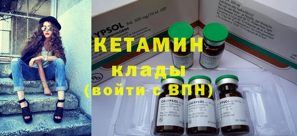 MDMA Дмитровск
