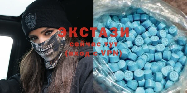 ECSTASY Пестово