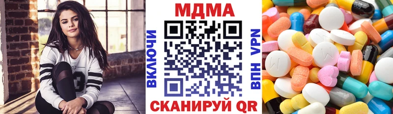 darknet формула blacksprut ТОР Сольвычегодск MDMA crystal