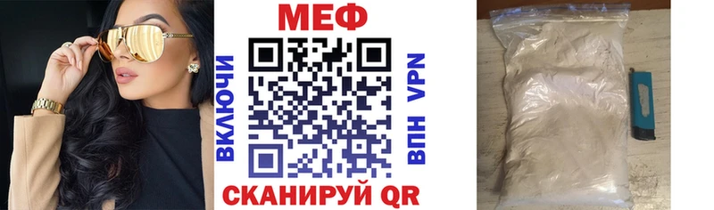 МЯУ-МЯУ кристаллы  мега маркетплейс  Сольвычегодск 
