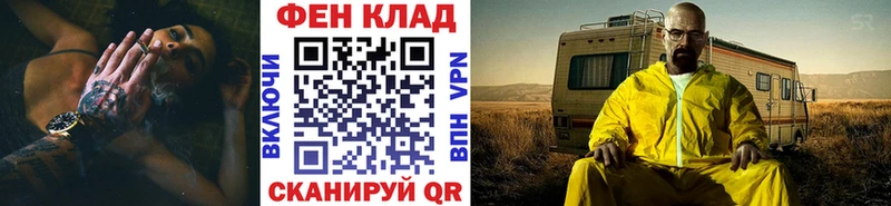 Первитин Methamphetamine  Сольвычегодск 