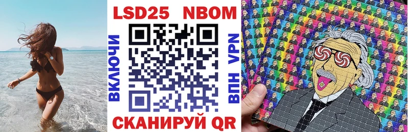 кракен сайт  наркота  Сольвычегодск  Марки 25I-NBOMe 1500мкг 