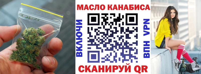 что такое наркотик  Сольвычегодск  ТГК жижа 